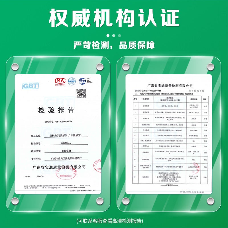 Jiafa Household Kitchen Office Black Garbage Bags Manufacturer Portable Affordable Bags Thickened Black Vest Bags - Image 4